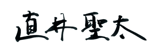 サイン